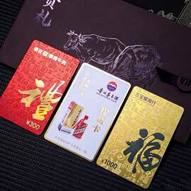 厂家直销PVC会员卡定制金凸银凹浮雕卡设计印刷