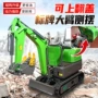 果园工程家用农用小钩机