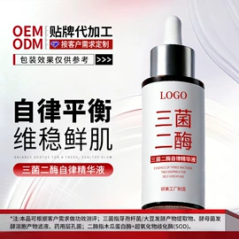 面霜;液态精华;化妆水爽肤水