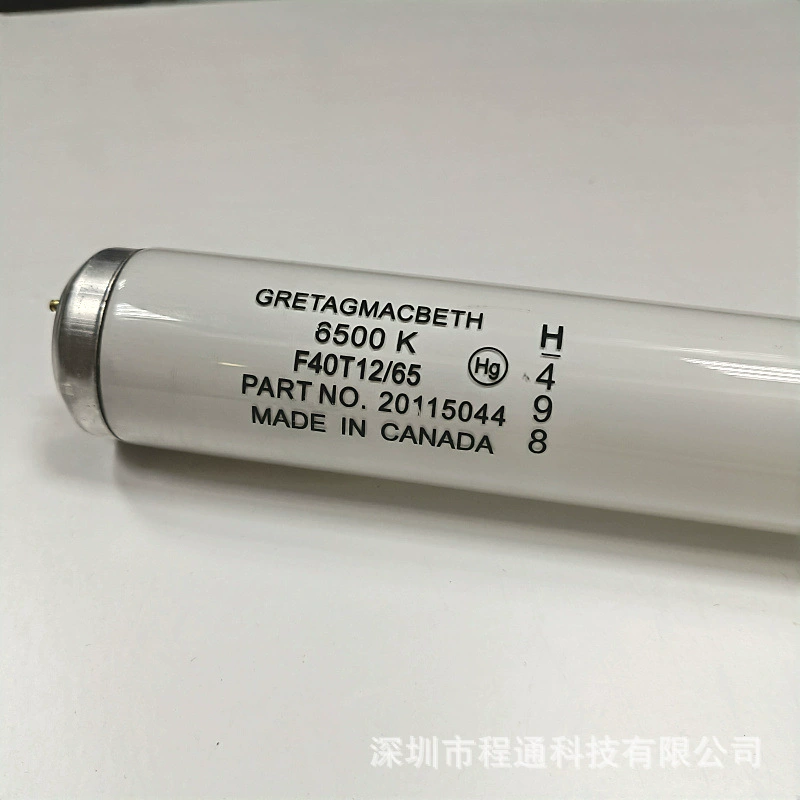 Американский стандарт GRETAGMACBETH Канадская лампа D65 F40T12/65 Лампа соответствия цвета D65 Источник света T12