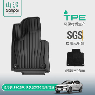 m18-26֠XC60܇_|ȫhTPE_|K|