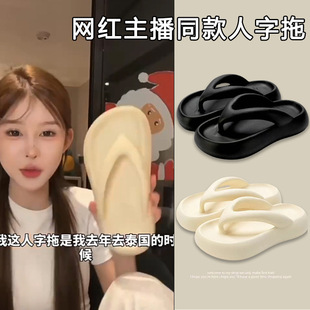 2025�¿�Ů�������ļ��⴩��ײ�ʺ�з�������ɳ��eva�A�_��ЬŮ