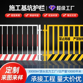 护栏网;金属板网;防护栏