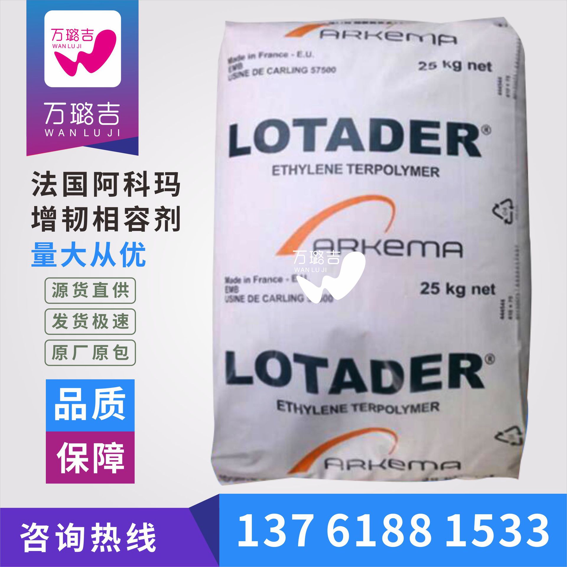 供应 EEA 法国阿科玛 4700 注塑级 高粘度 涂层应用EEA树脂热稳定