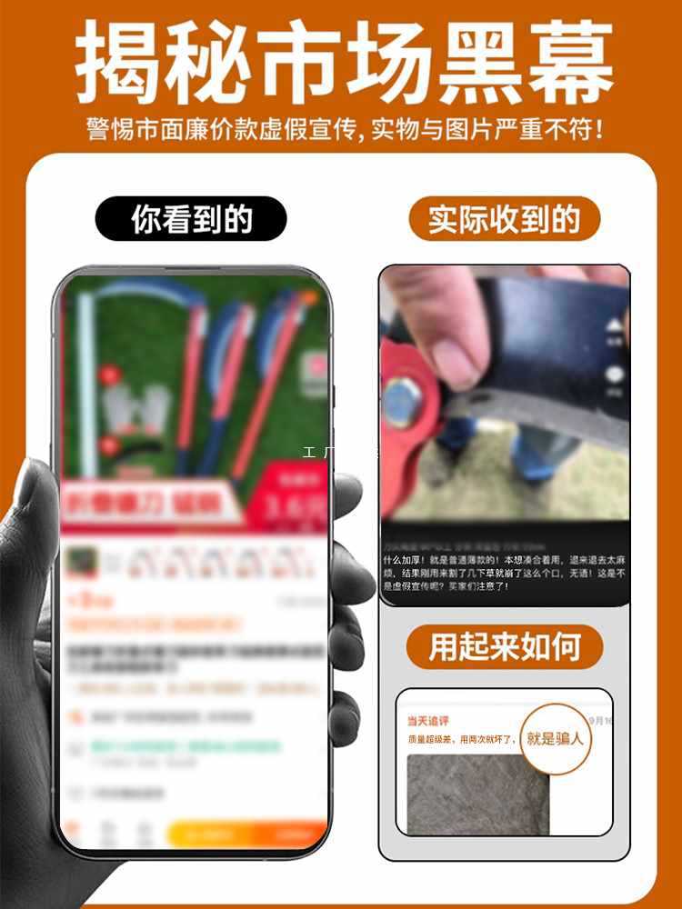 ✅德国品质镰刀割草刀高锰钢割油菜割水稻折叠农用除草户外开