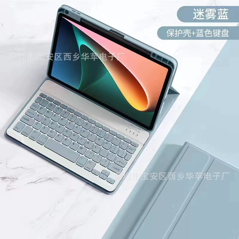 Защитный беспроводной чехол- клавиатура для планшета Honor, совместимый с X8, 8A, 11", X9, Bluetooth