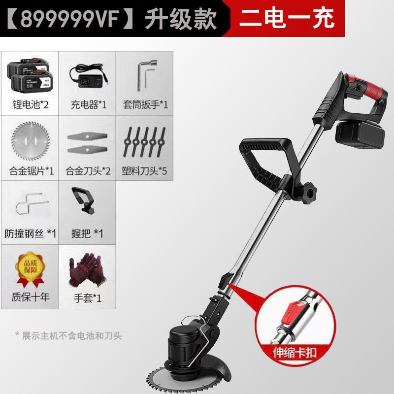 电动打草机割草机小型家用充电多功能锂电草坪机果园农用割草神器|undefined