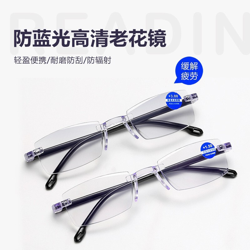 2025 Anti-Blue Light Reading Glasses, Street Stall Glasses Wholesale, Ultra-Light Rimless Diamond-Cut Reading Glasses