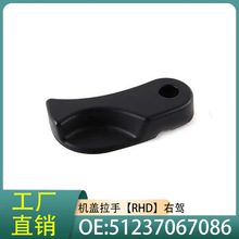 51237067086�������֡�RHD���Ҽ����ñ���1ϵ3ϵ6ϵ E90 E87 E92