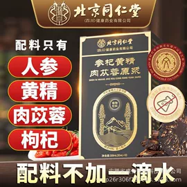 代用/养生茶;代餐粉;速溶咖啡