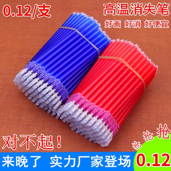 Leather Fabric High Temperature Automatic Vanishing Pen Textile Marking High Temperature Automatic Melting Pen High Temperature Vanishing Refill