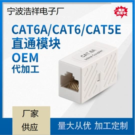 其他布线产品;信息面板;配线架