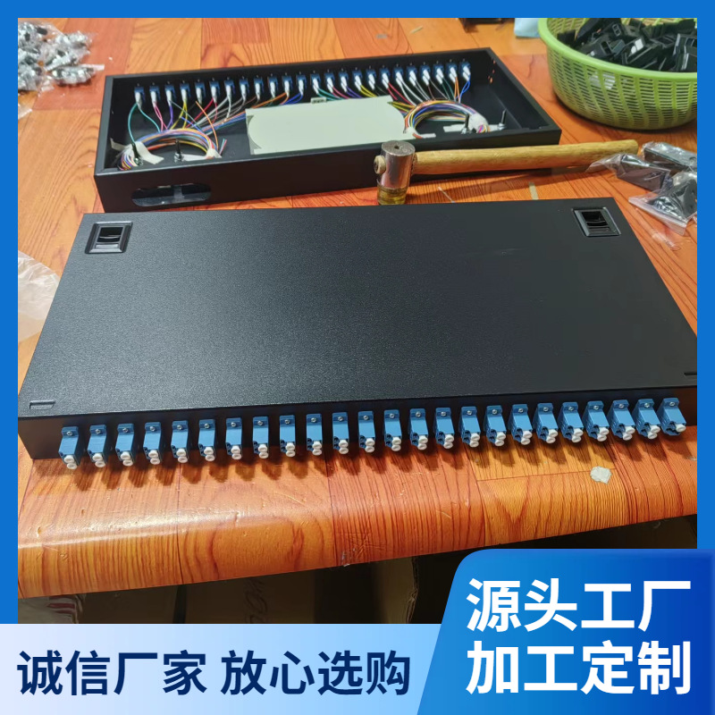 24口光纤终端盒48芯SC/FC/LC满配尾纤式光缆熔接机用终端盒批发