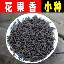 醇香小种 武夷红茶 高山云雾正山小种  口感顺滑浓稠型 散装清甜