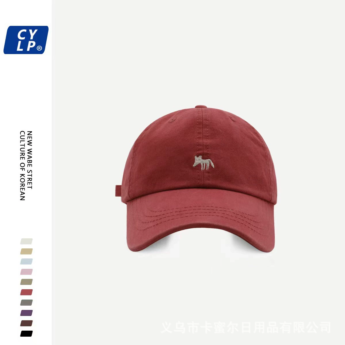 Baseball cap unisex, embroidered Korean-style sun hat, adjustable strap, multiple colors