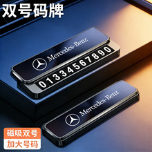 ��ʿE300L C260 glc glbS������V��������ʱͣ��������Ų���绰��