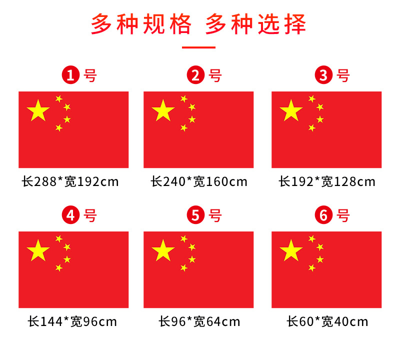 详情图
