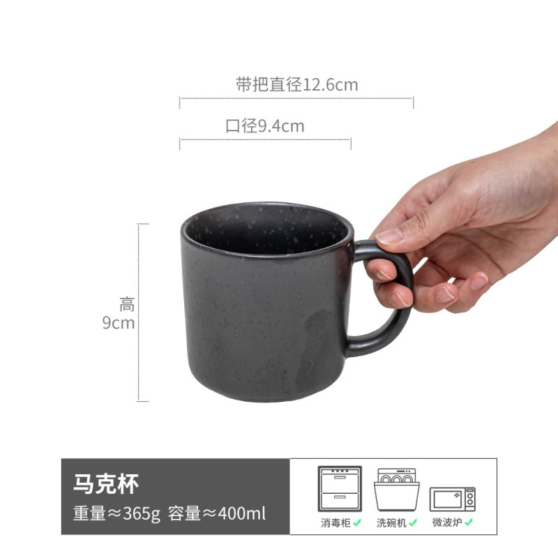 Jianxi-머그 블랙 400ml (약간 불완전함)