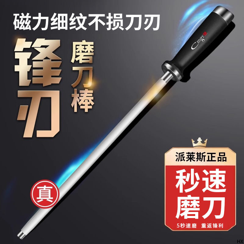 afilador de cuchillo de mano rápida y de alta dureza afilador de cuchillo de cocina