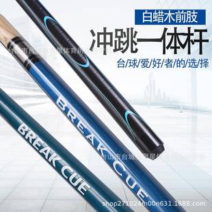 New Style Putter 13.8 Putter and Jumper Integrated Putter