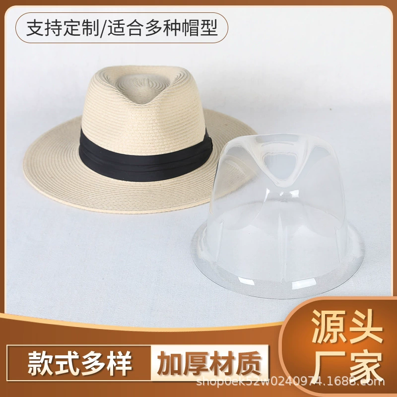 Панамская шляпа с пластиковой крышкой купол для взрослых толстый материал анти-компрессионная деформация шапка для хранения шапки