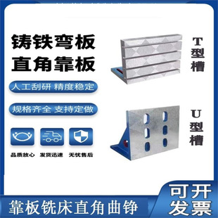 �Ӻ�㊴��T�F�����o��̨���͙z��T�Ͳ��M��CNC�C���ӹ��̶���