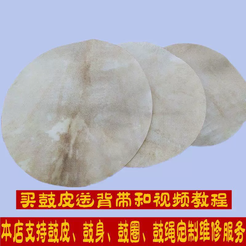 Африканский барабан старый козий барабан 8 дюймов 10 дюймов 12 дюймов 13 дюймов 14 дюймов ручной барабан овчины Монополия замена кожи барабана ремонт