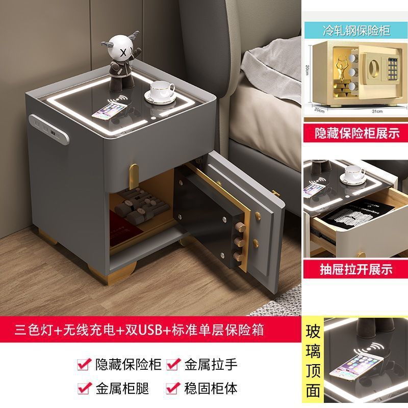 家用智能床头柜保险柜一体简约现代多功能卧室无线充电保险箱收纳|undefined