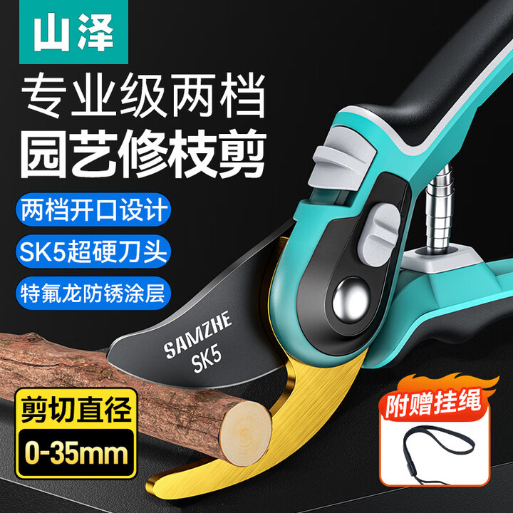 Alicates para Cables de Red SAMZHE GD-187GD-168SZ-789GD-138, Categoría 7 y Categoría 6, 7 Modelos de Ingeniería