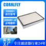 空气af4180filters滤清器