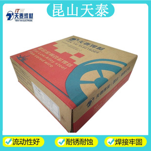 ԭ�b��ɽ��̩TWE-715̼�șо���z E71T-5C���w���o늺��z