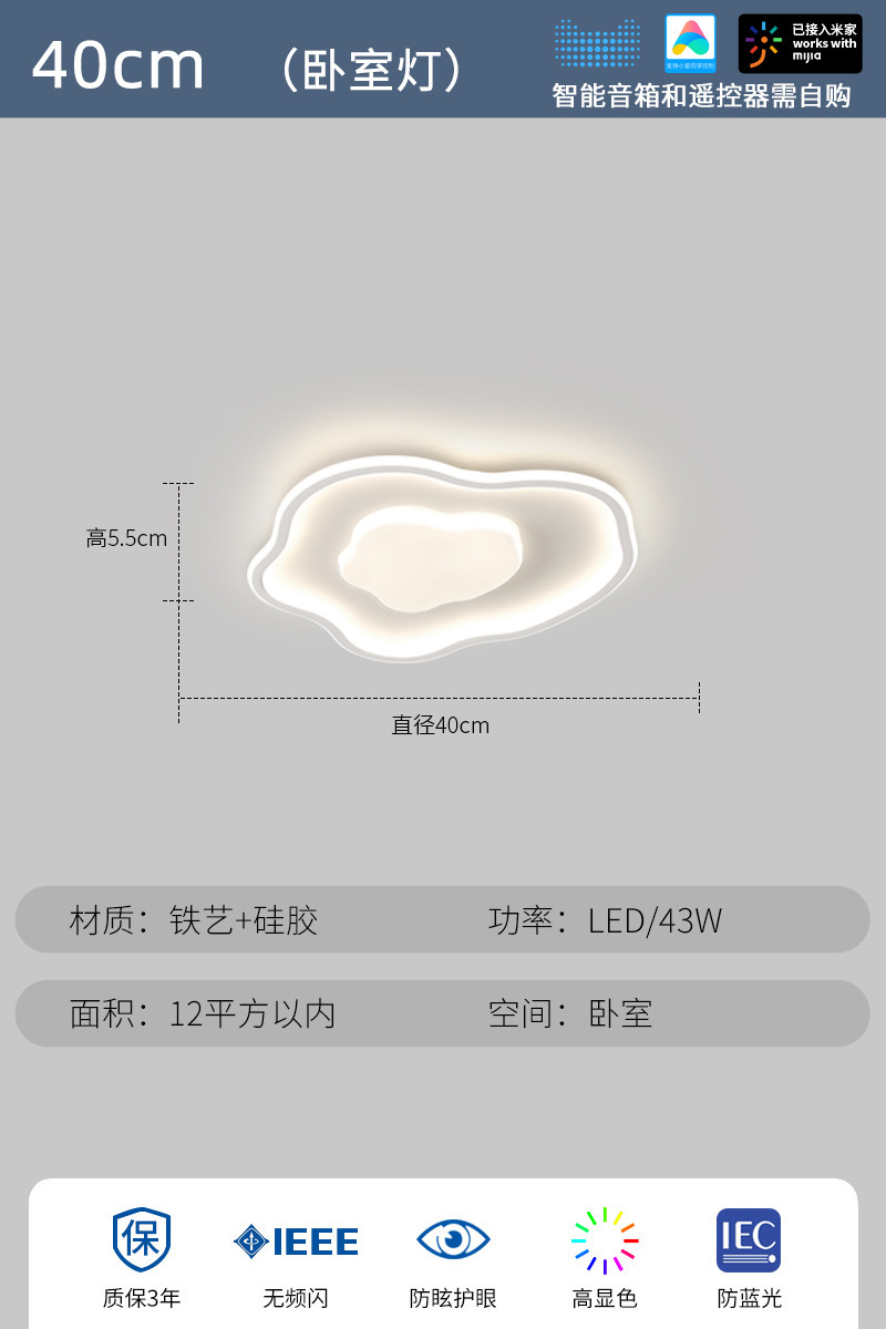 구름 침실 램프 40cm