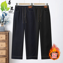 新款妈妈牛仔裤加绒保暖女装长裤子中老年人直通裤大码休闲保暖裤