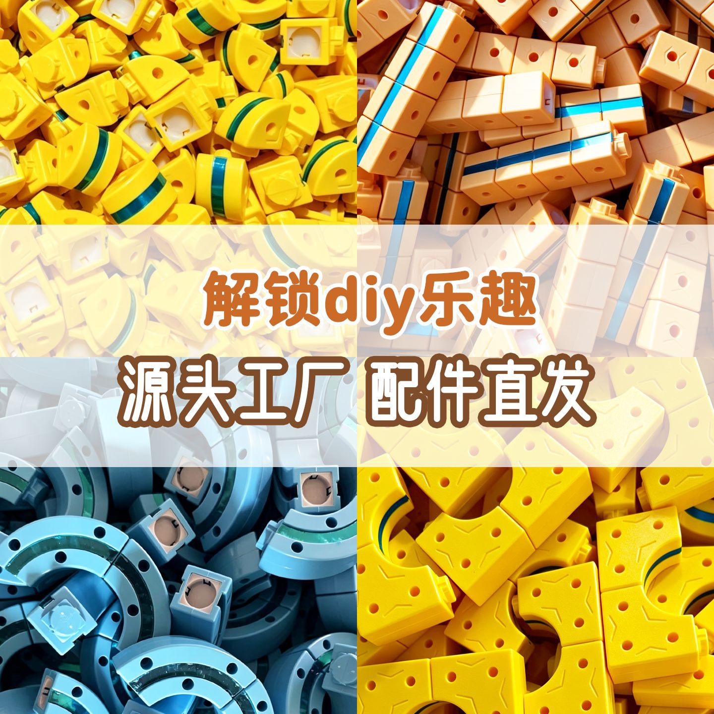High-Speed Rail Magic Suspension Magnetic Track Car Building Blocks Electric Toy Train Children's Assembly Toy Accessories Compatible with Tracks