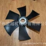 e336gc风扇叶