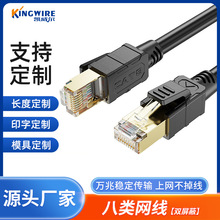 ���Ƹ����f�׳�Ʒ���ð�W�� cat8�p���ξW�j���o���~�W�j����