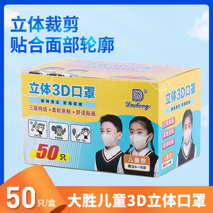 ���3D���w��ͯ��һ���Կ������ӷ��m�����wĭ͸�����m����ʽ50ֻ