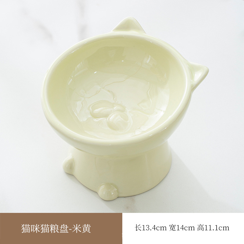 고양이 사료 트레이(베이지)