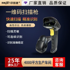 不干胶标签;条码扫描枪;热敏纸