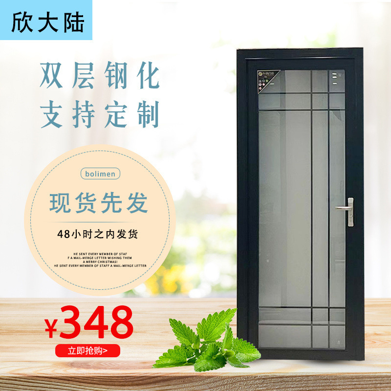 卫生间门现货包邮一整套定作虹玻璃门安装钛镁铝合金门单门新款|undefined