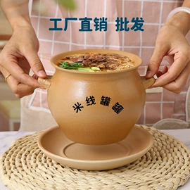 砂锅/石锅;茶叶罐;茶杯