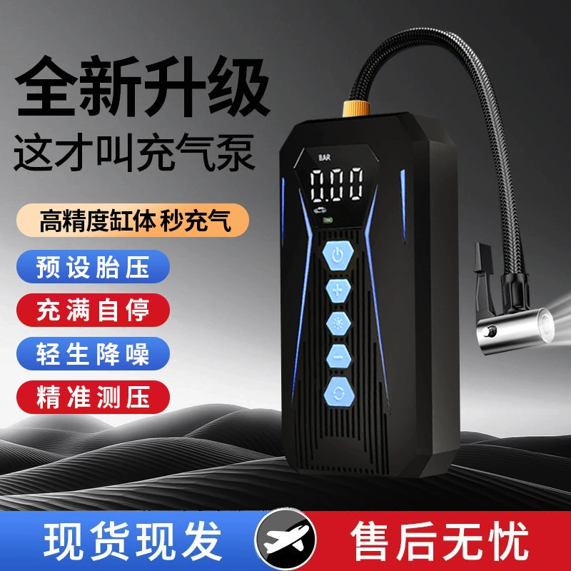 Air pump, electric bike, wireless electric car, handheld wheel, tires