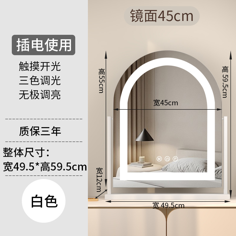 Fábrica directa transfronteriza red roja luz espejo de maquillaje de brillo para estudiantes de dormitorio de ventana espejo portátil de escritorio