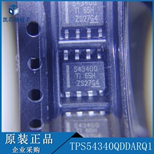 TPS54340QDDARQ1 TPS5434Q 54340Q SOP-8��Ƭ ����������оƬ��ǰ