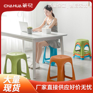 Camellia Plastic Stool Thickened Adult Square Stool Household Kitchen Dining Table Stool Living Room Office Simple Non-slip Bench