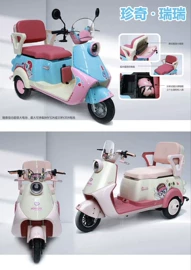 电动自行车;其他电动车;电动三轮车