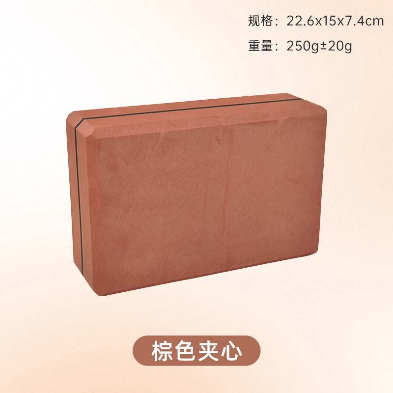 23*15*7.5cm 브라운 샌드위치 250g