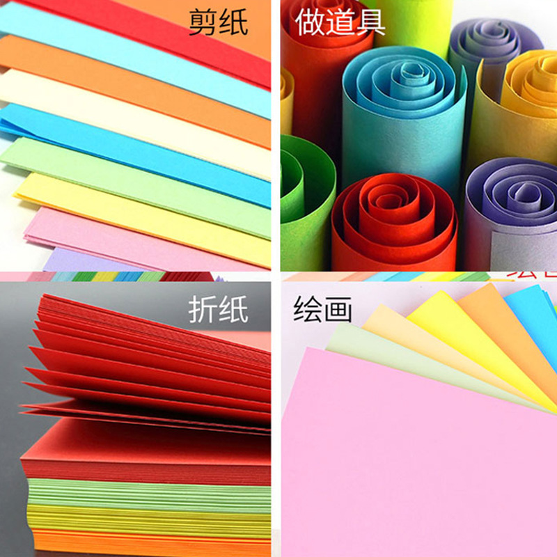 Colorful Copy Paper A4 Printing Paper 10 Colors Office 100 Sheets 70G Student Scissors A4 Children's Handicraft Folding Wholesale