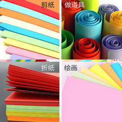 Colorful Copy Paper A4 Printing Paper 10 Colors Office 100 Sheets 70G Student Scissors A4 Children's Handicraft Folding Wholesale