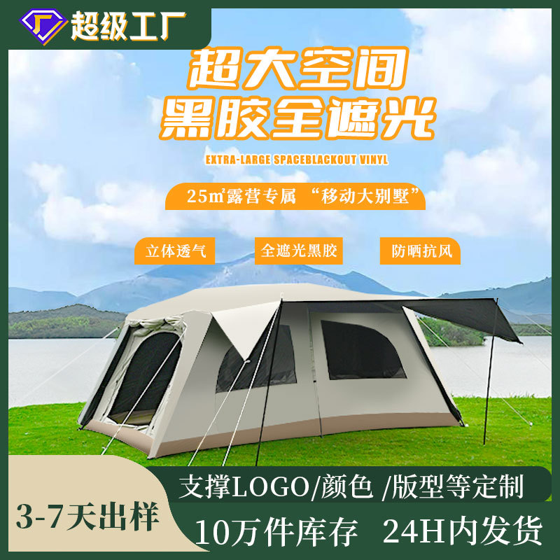 Camping camping half-mountain villa tres lados extensión vinil impermeable gran espacio camping al aire libre camping camping camping terraza carpa de techo
